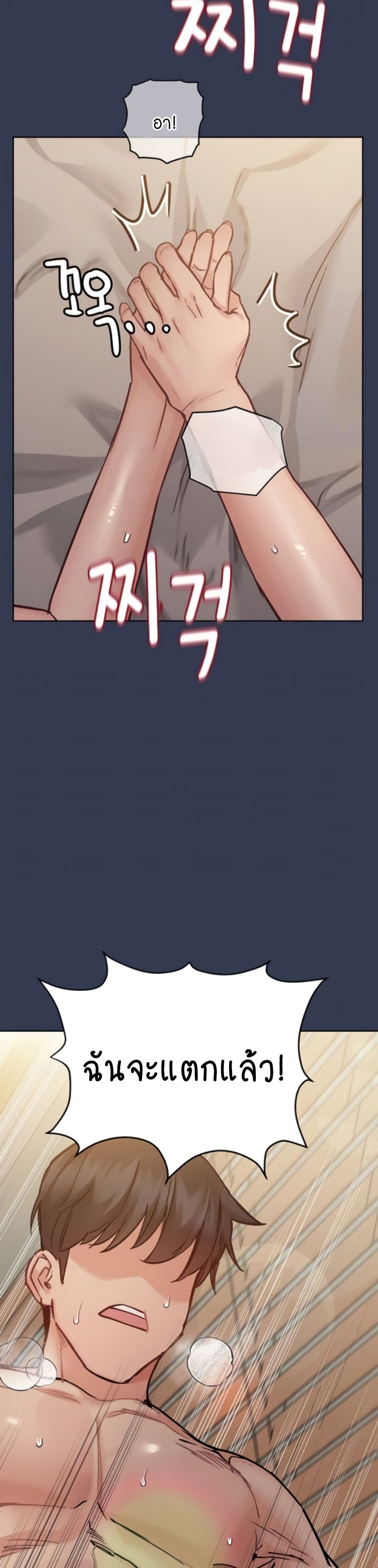 Keep it A Secret from Your Mother! 67 (48)